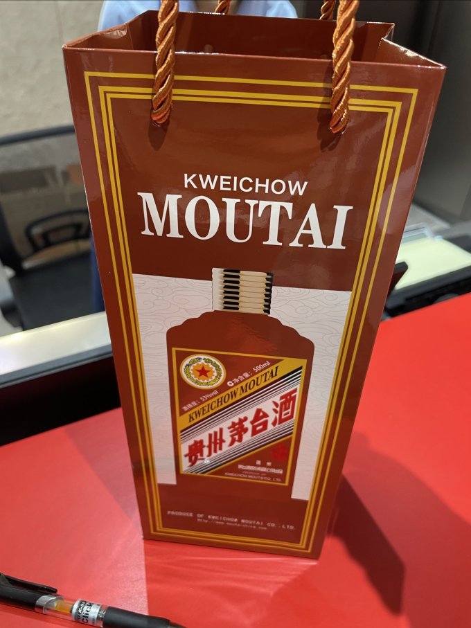 茅台白酒