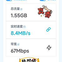 随身WiFi网速翻倍利器（增加天线）