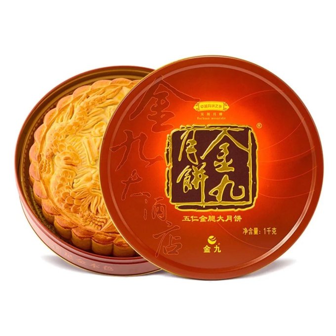金九月饼月饼