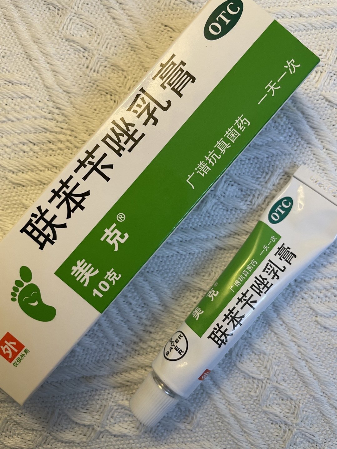 这款广谱抗真菌药 一天一次效果好,但要注意疗程
