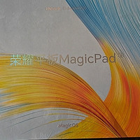 荣耀MagicPad 13，让办公效率翻倍的秘密武器！