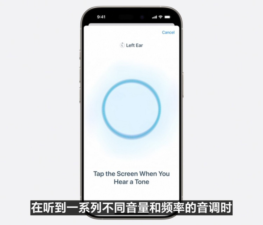 苹果发布新款 AirPods Pro 2 耳机,三大健康升级,能当助听器