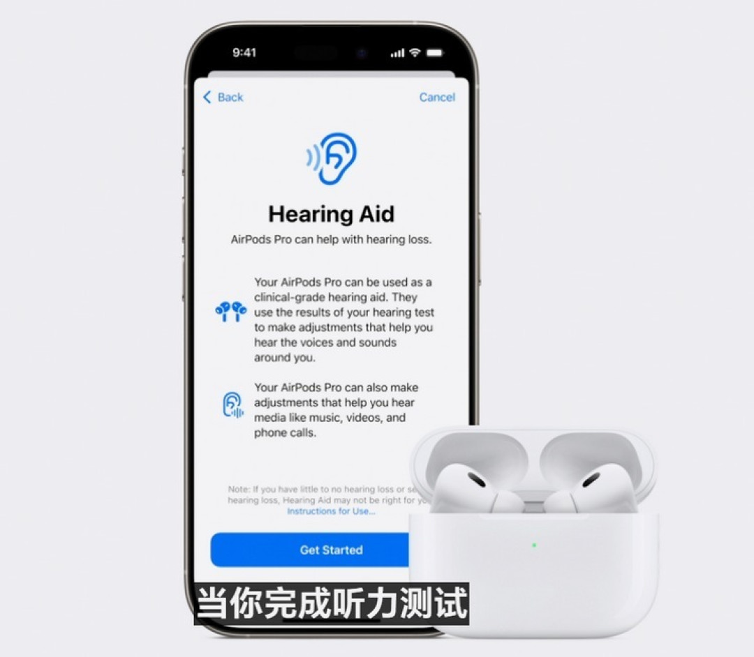 苹果发布新款 AirPods Pro 2 耳机,三大健康升级,能当助听器