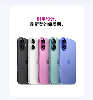 iPhone 16 真机还没发布前爆料的劲爆