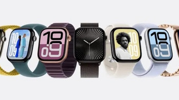 Apple Watch Series 10 拥有系列最大的屏幕，厚度也减至 9.7mm