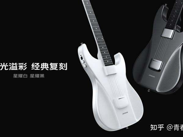 那么多智能吉他怎么选？这把高科技吉他满足你的吉他梦！