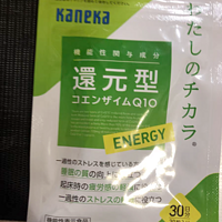 [kaneka提升心活力]kaneka还原型保健品