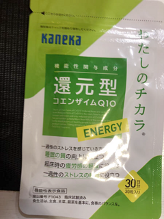 [kaneka提升心活力]kaneka还原型保健品