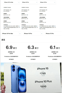 iPhone 16价格公布，128GB卖5999