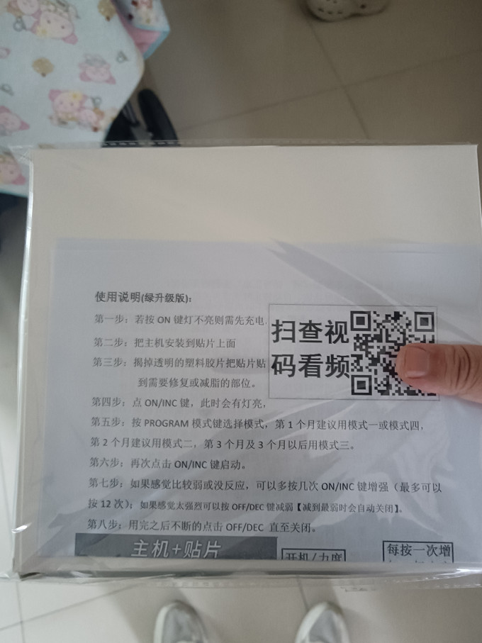 李宁其他器材