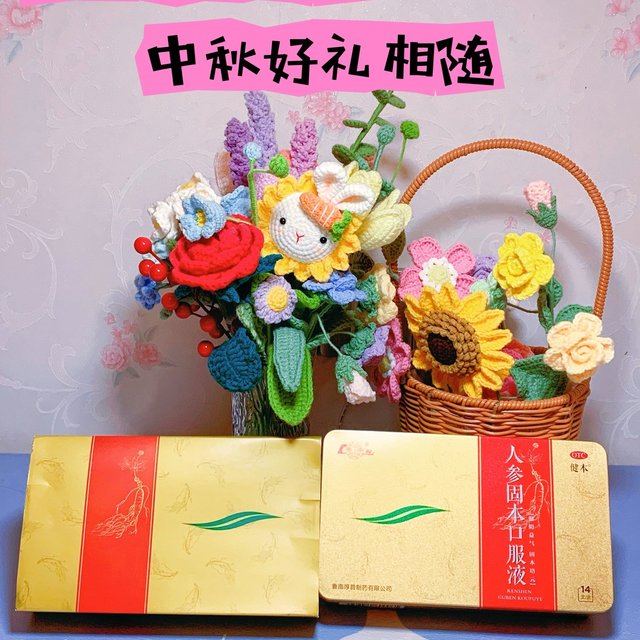 健本®人参固本口服液—滋阴益气，固本培元，健康相伴，焕发生活新光彩！