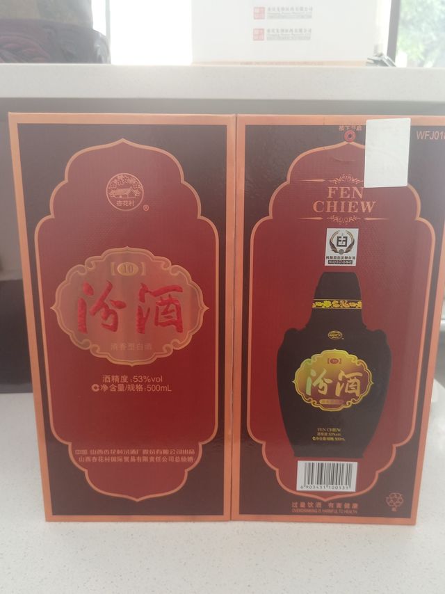 汾酒老白汾十  出口特制版！这价值不值得买？
