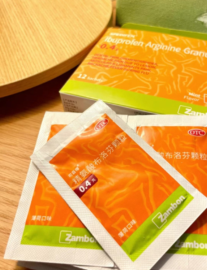 司百得止痛镇痛
