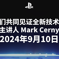 PS5 Pro公布在即？共同见证全新技术演示！