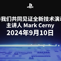 PS5 Pro公布在即？共同见证全新技术演示！