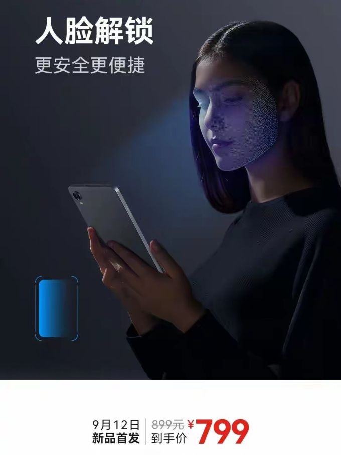 酷比魔方平板电脑