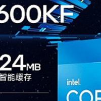 Intel酷睿i5-13600KF：游戏办公全能王——七喜HedyStation工作站的卓越之选