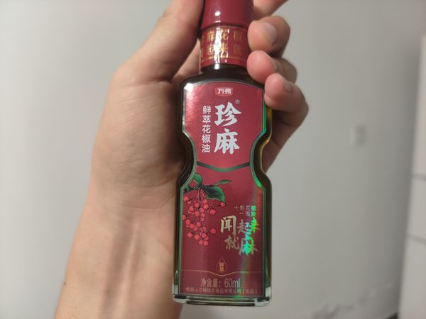 让家里边凉菜增香添味儿的漂亮麻油