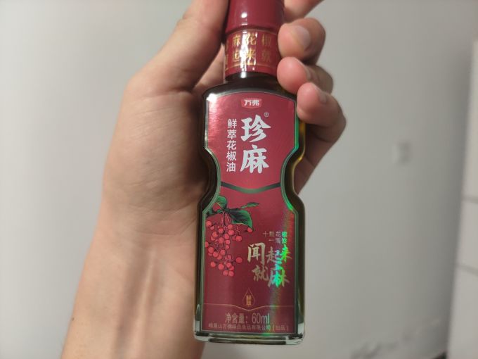 万弗调味油