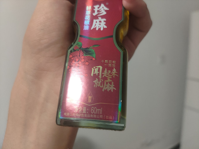 万弗调味油