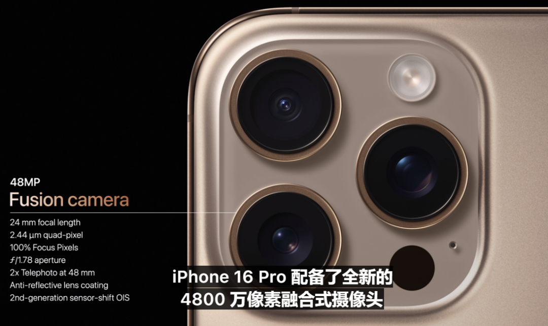 iPhone 16 Pro：AI智能特性全面升级，引领未来