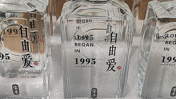 胖东来白酒，团圆饭你的最佳选择！