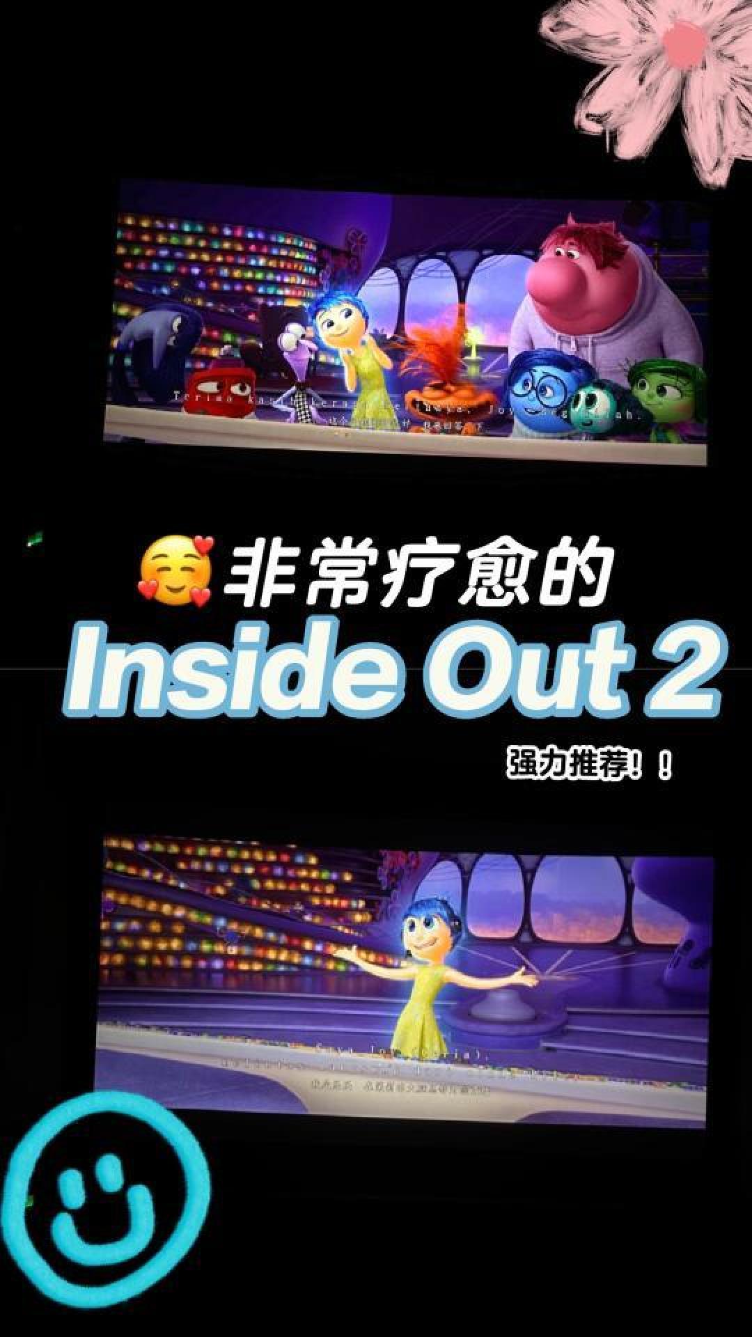 为何《头脑特工队2》能超越《复联》和《速7》？