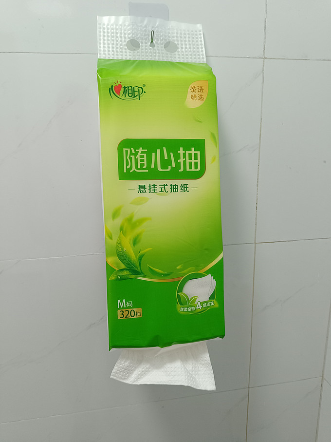 心相印抽纸