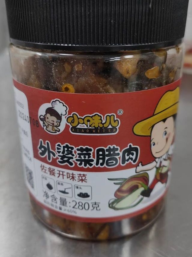 外婆菜
