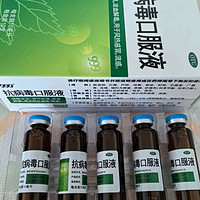 999 三九抗病毒口服液 10ml*10支 清热祛湿 凉血解毒 用于风热感冒 流感