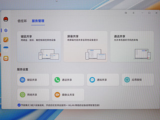 核显也能黑悟空，AI PC最实惠的选择，荣耀MagicBook X14 Plus