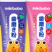 发现一款好用的的防蛀牙含氟儿童牙膏，mikibobo牙膏奥拉氟儿童牙膏