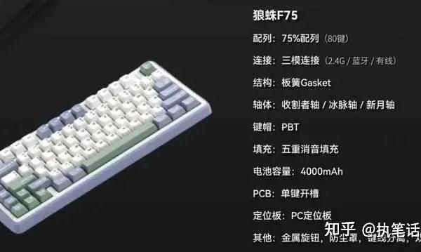 宿舍里打游戏键盘怎么选?
