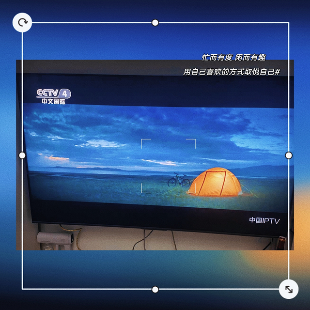 性价比不错的Mini LED电视：海信Vidda X Ultra 65英寸