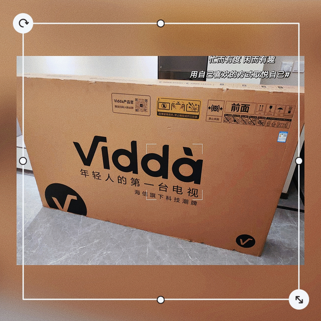 优惠后6000元左右，Vidda X Ultra 85英寸电视