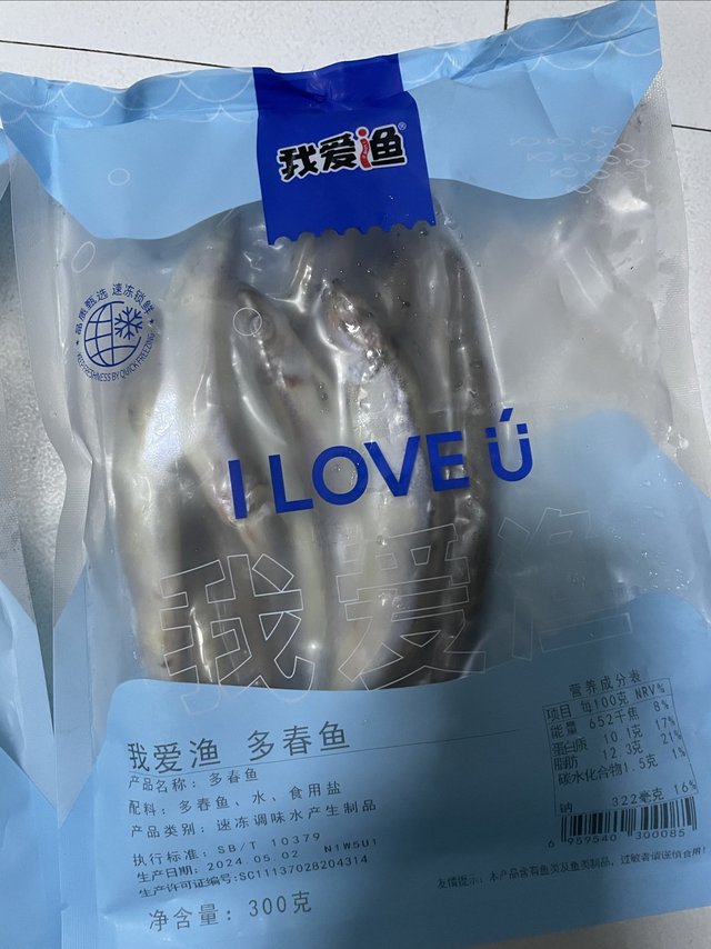 美味多春鱼，快来尝尝！