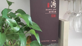 🍶【发现好酒】董酒窖藏C9，品味时间的味道🍶