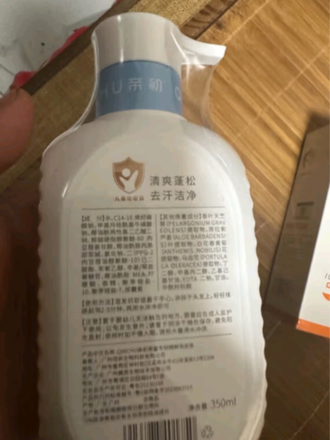 亲初婴幼儿洗发水