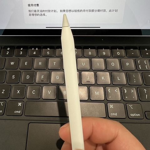 现在苹果有教育优惠，可以考虑一下iPad  air  13的！