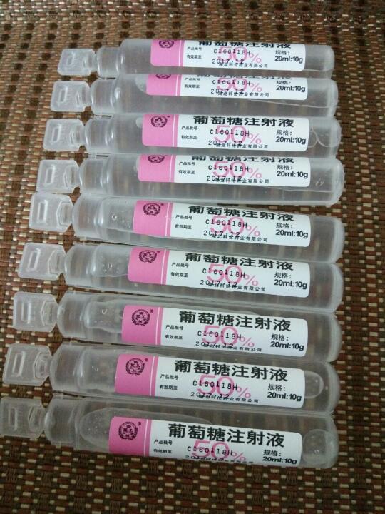体育考试临近，喝葡萄糖有用吗？