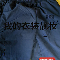 京东京造的裤子，无论是舒适还是版型都是非常不错的，这款短裤非常不错哦