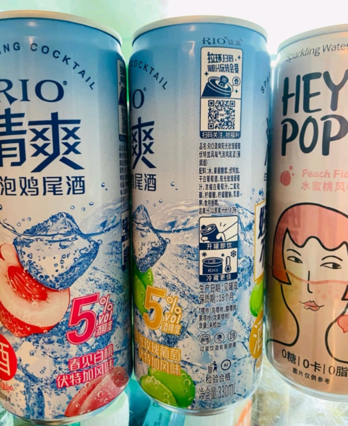锐澳酒类
