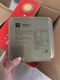 京东企业采购55元/盒的元朗蛋卷，送这个不比送月饼强？