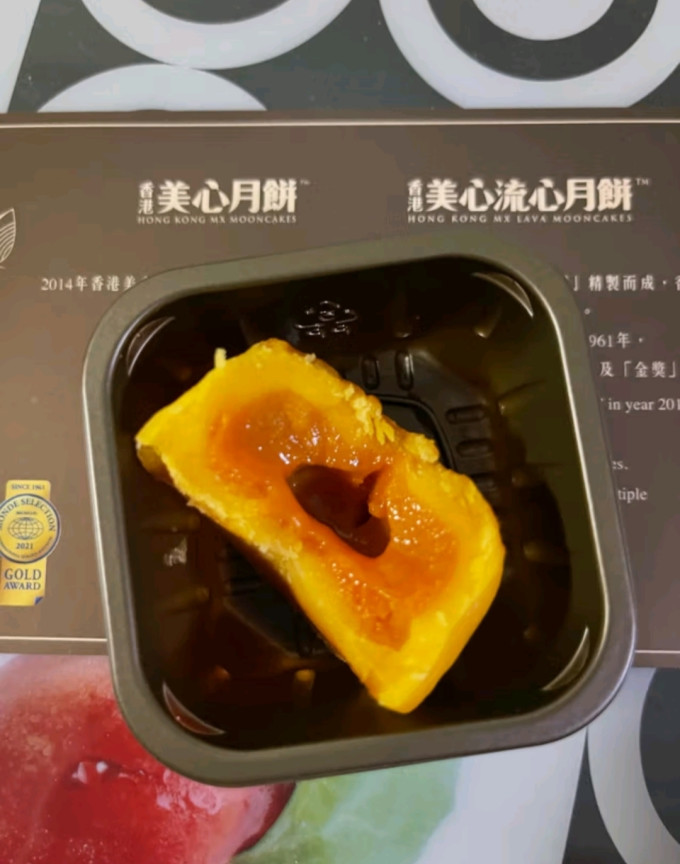 美心月饼