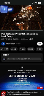 不便宜！PS5 Pro 11月7号上市数字版700美元！！！