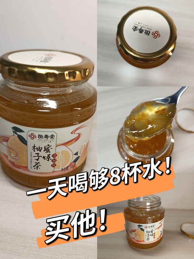 中秋买他！一天喝够8杯水