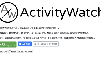 佳软分享：ActivityWatch：时间追踪与管理的得力助手