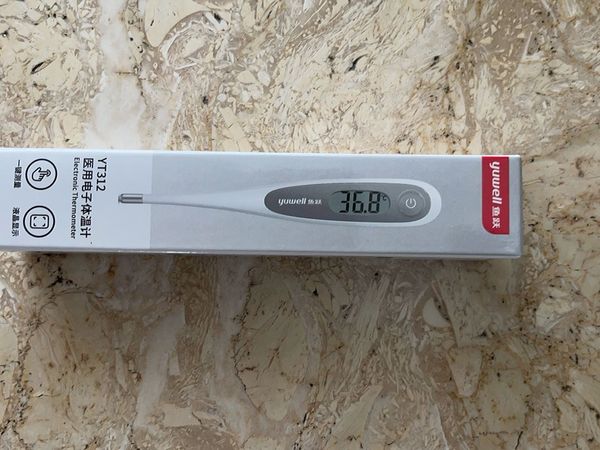 电子体温计，精准测温新体验！