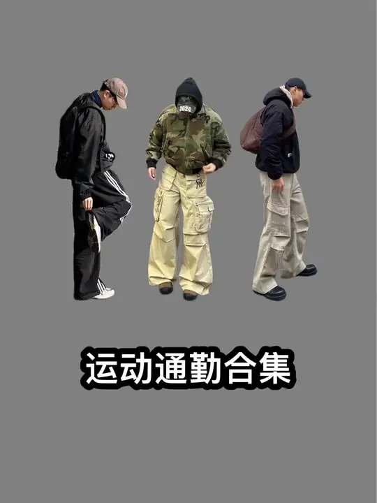 多点尝试#ootd穿搭 #购物分享