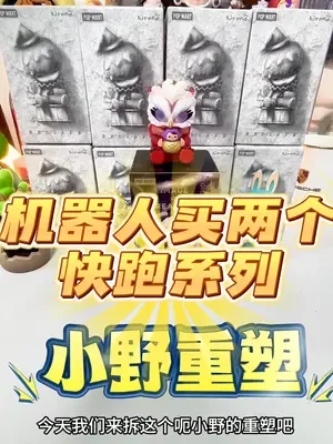 #泡泡玛特 #泡泡玛特盲盒 #日常拆盲盒 #我的开箱日常 #潮玩手办